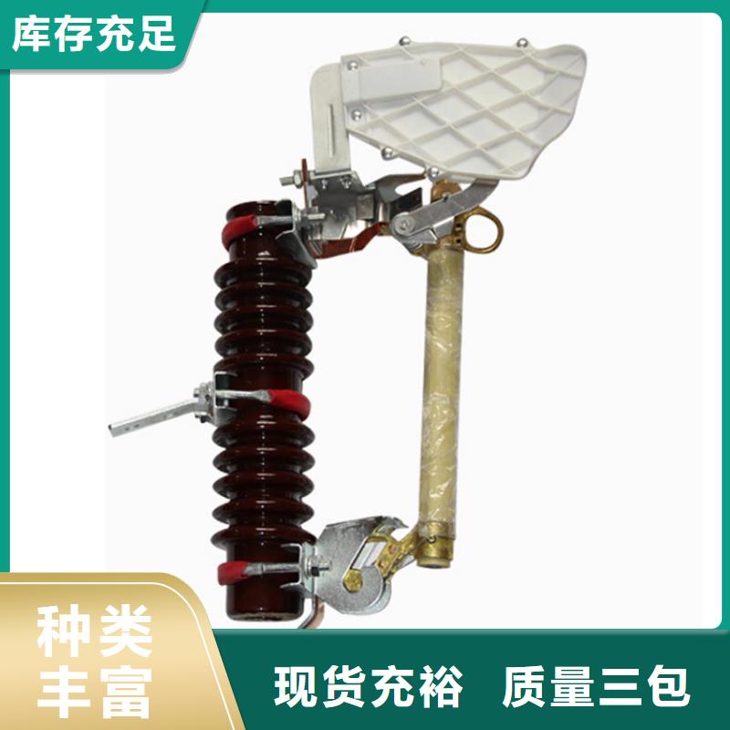 XRNP-12KV/0.2A限流熔断器