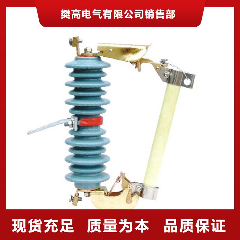 XRNP-12KV/1A高压熔管合格证