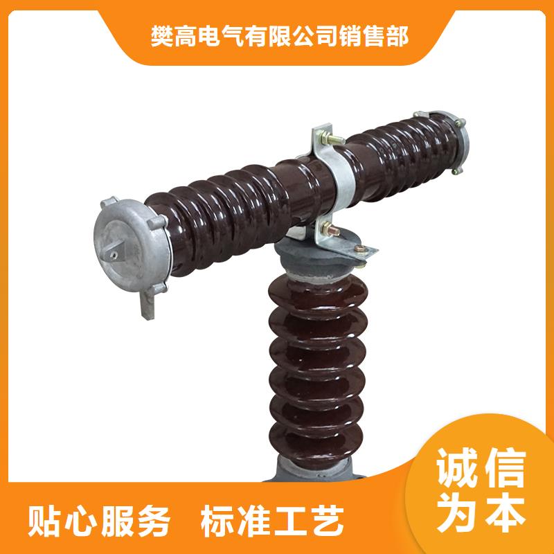 熔断器穿墙套管厂家用心做产品