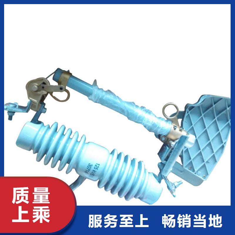 PD3-6KV/200A出口型跌落式熔断器