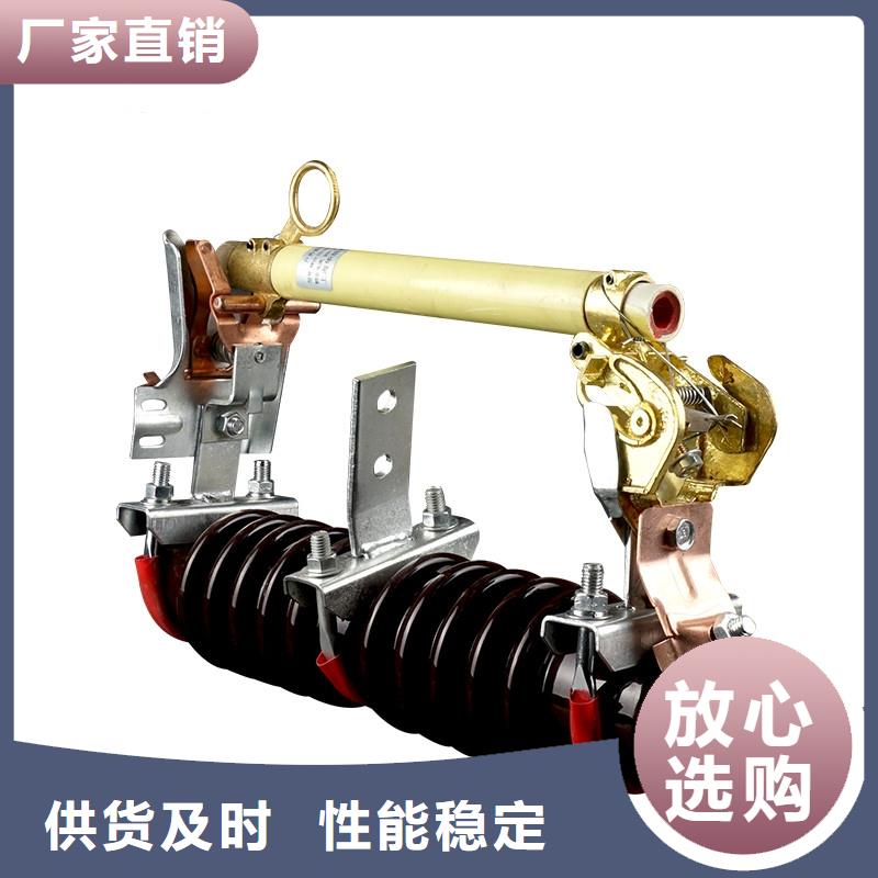 HPRW12-24/100跌落式熔断器