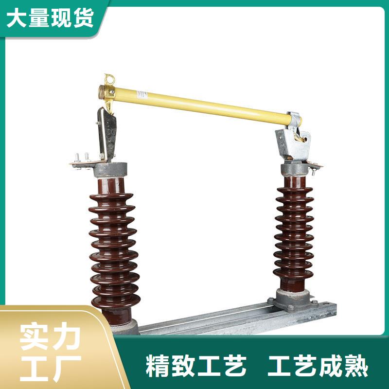 HPRW12-12/100A高压令克