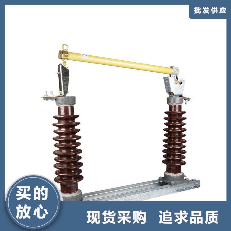 HPRW12-12/100A高压令克