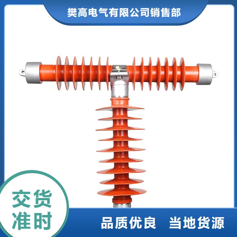 PD3-33/100A出口型跌落式熔断器