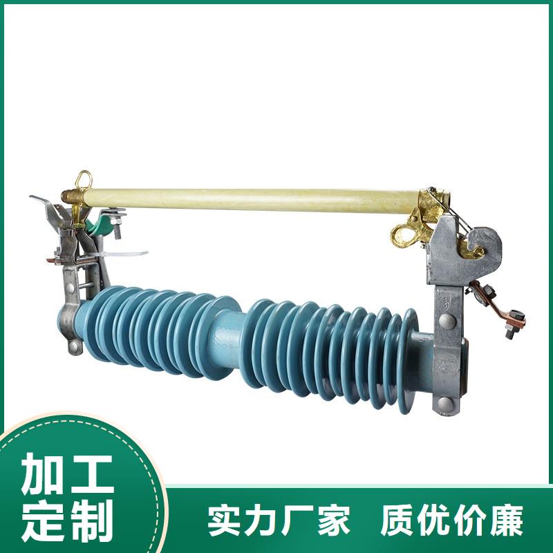 PD3-6KV/200A出口型跌落式熔断器