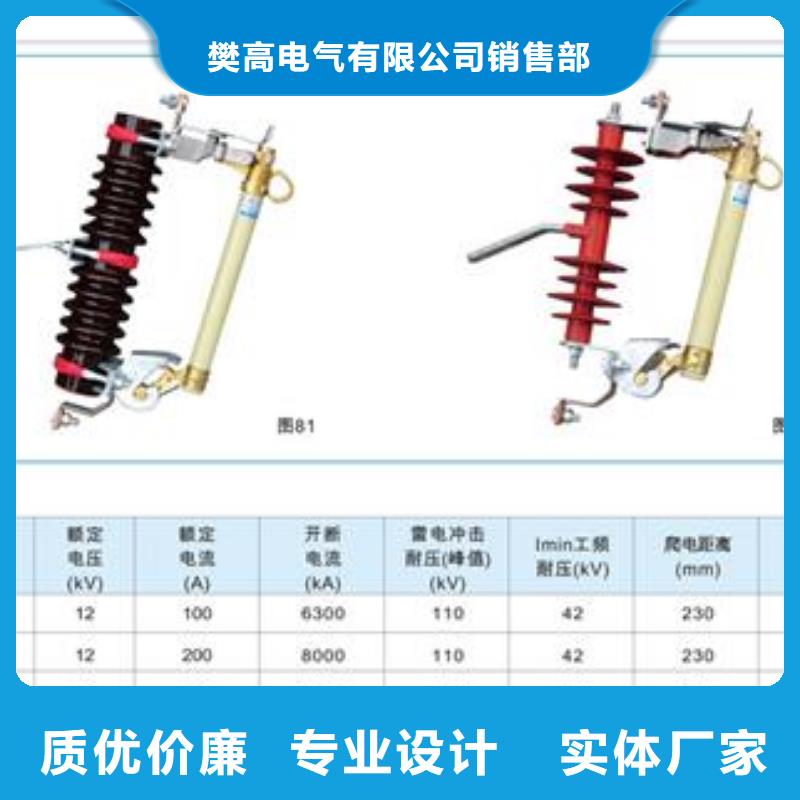 XS-10/200A出口型跌落保险