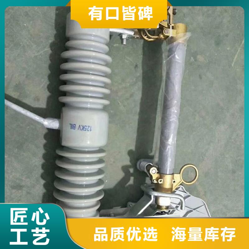 熔断器穿墙套管厂家用心做产品