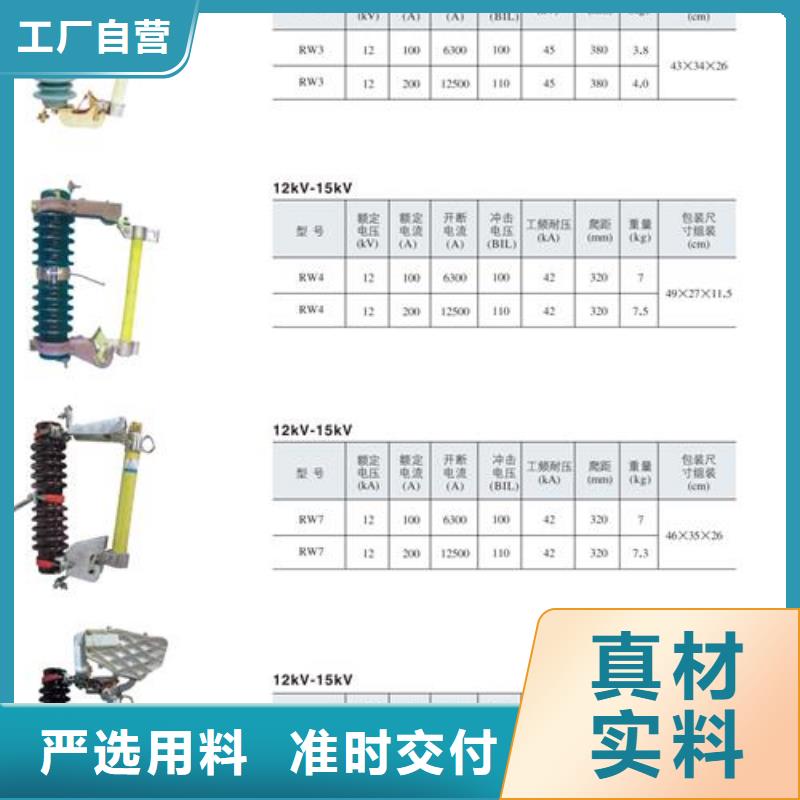 XRNP-35/0.5A高压限流熔断器价格