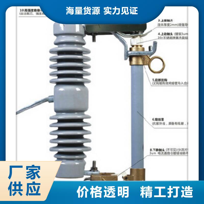 XS-10/200A出口型跌落式熔断器