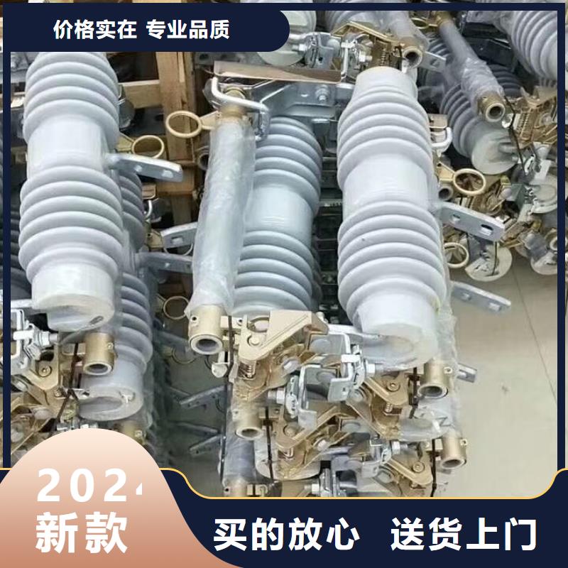 PRWG1-10F/200A跌落式熔断器厂家