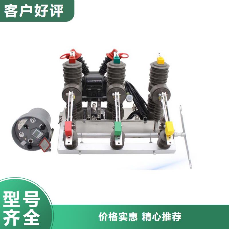 LW3-12G/630-16,六氟化硫断路器