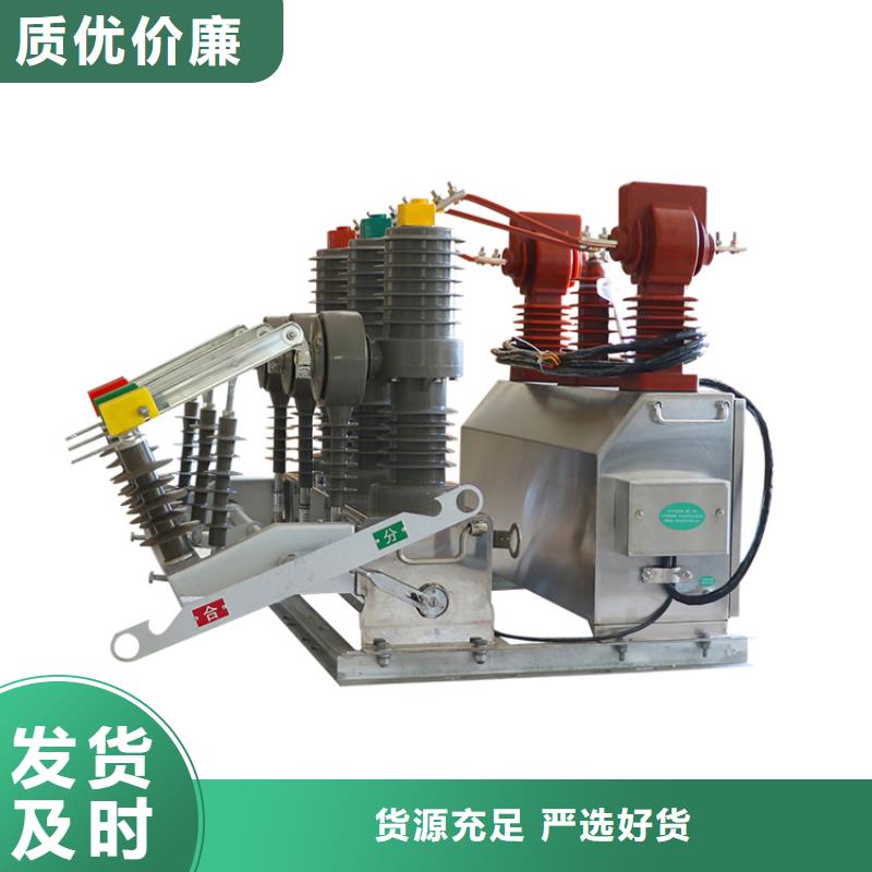 SN10-10/1000-16六氟化硫断路器