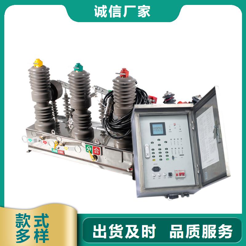 SN10-35Ⅲ/1250-40六氟化硫断路器