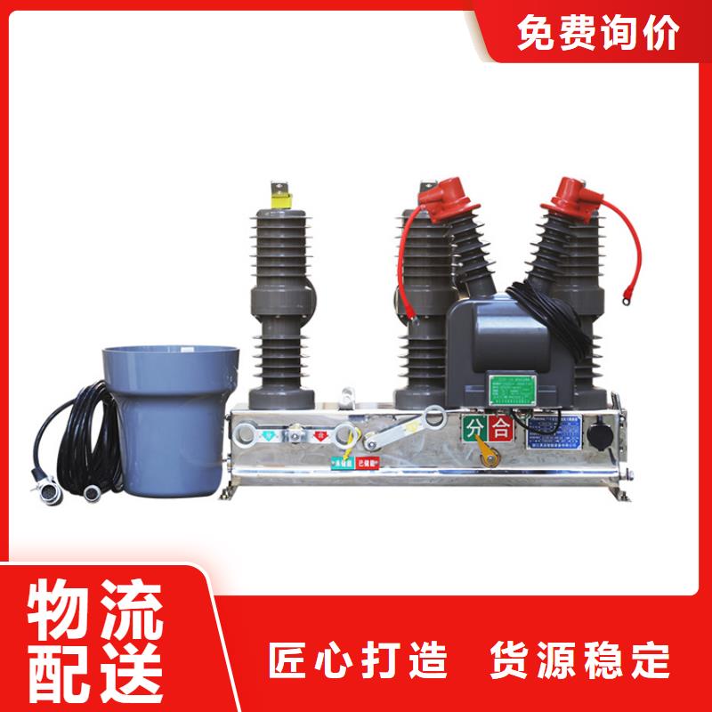 SN10-35Ⅱ/1250A手车式六氟化硫断路器