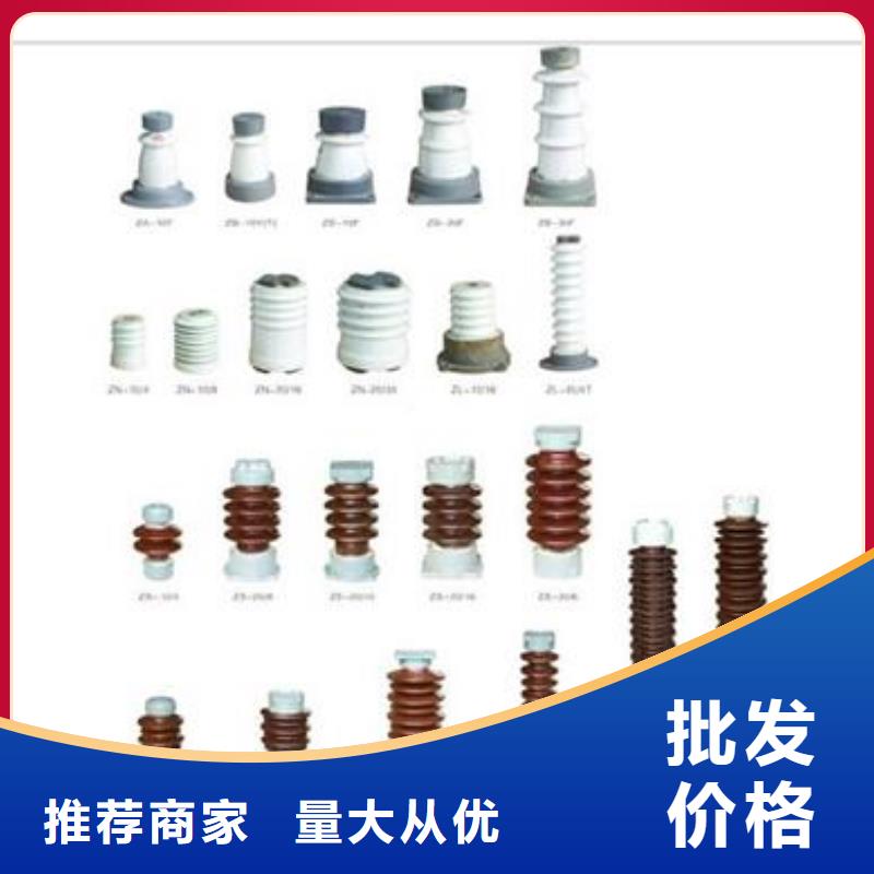 绝缘子销售穿墙套管价格实惠工厂直供