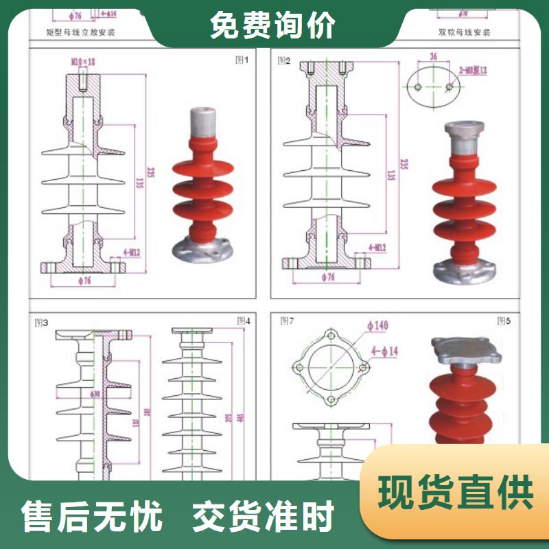 绝缘子高压开关柜订购