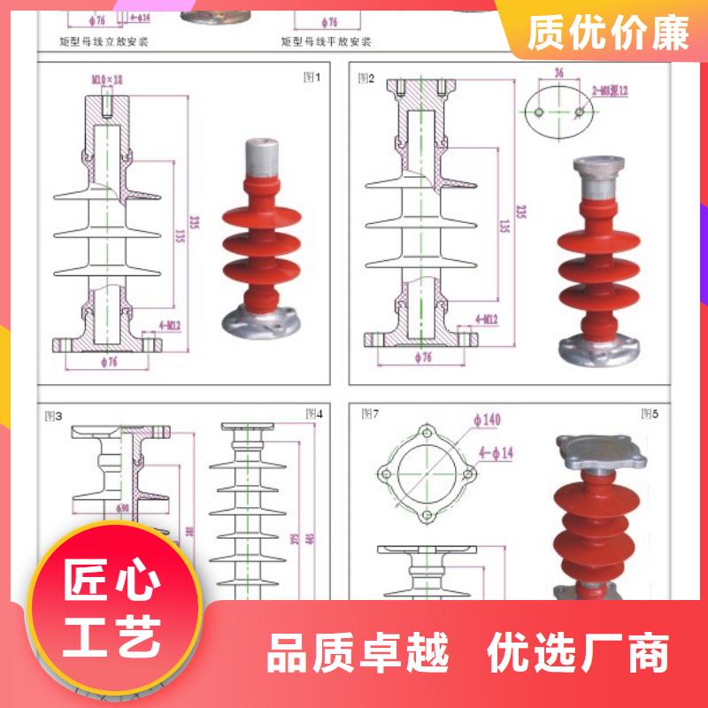 绝缘子从源头保证品质