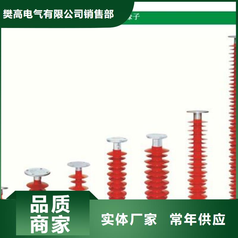 【绝缘子】高低压电器公司源头采购