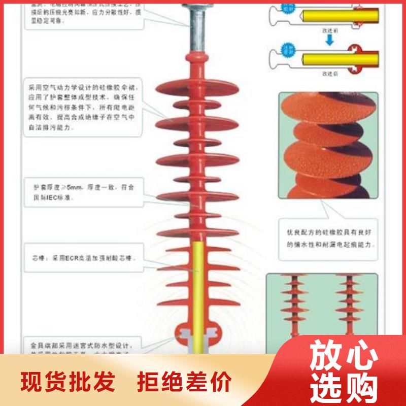 绝缘子穿墙套管销售供货及时