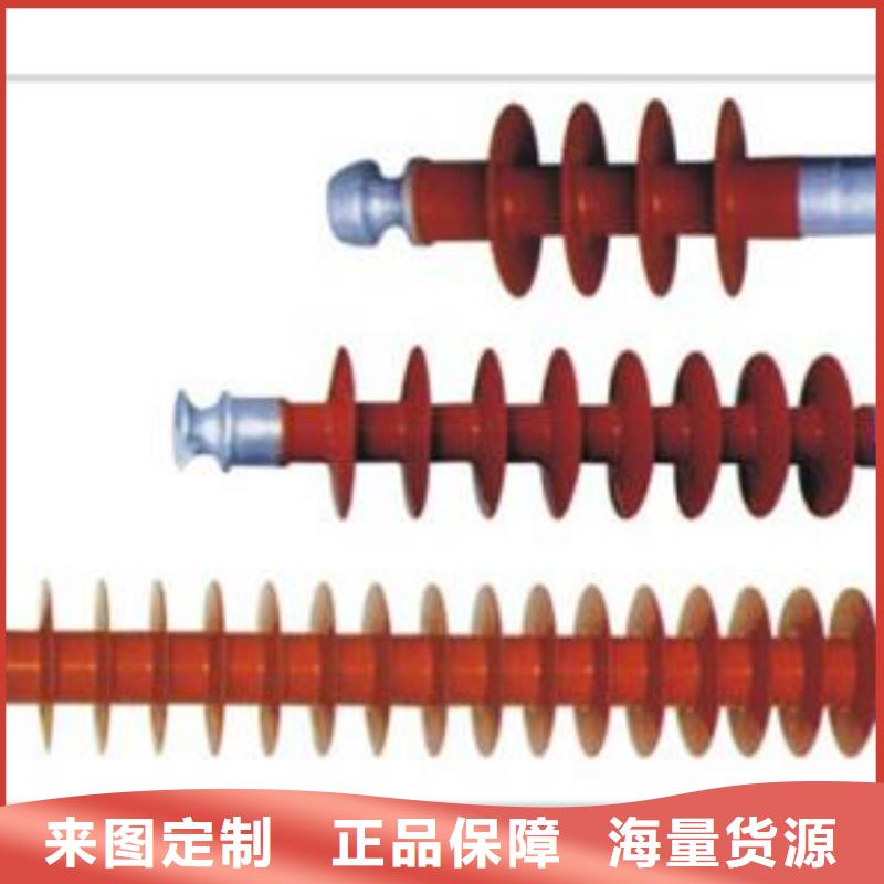 ZS-110/4高压陶瓷绝缘子