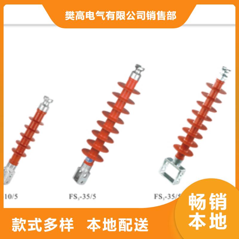 FXBW3-330/210复合绝缘子