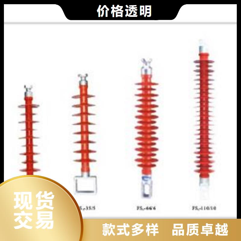 ZS-40.5/8高压绝缘子