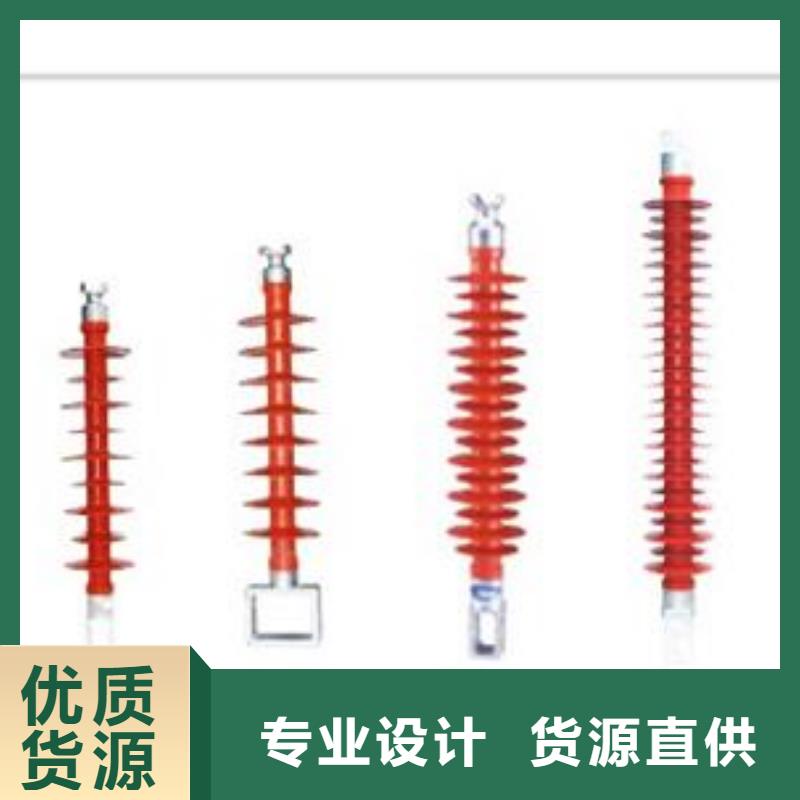 绝缘子-氧化锌避雷器厂家用途广泛