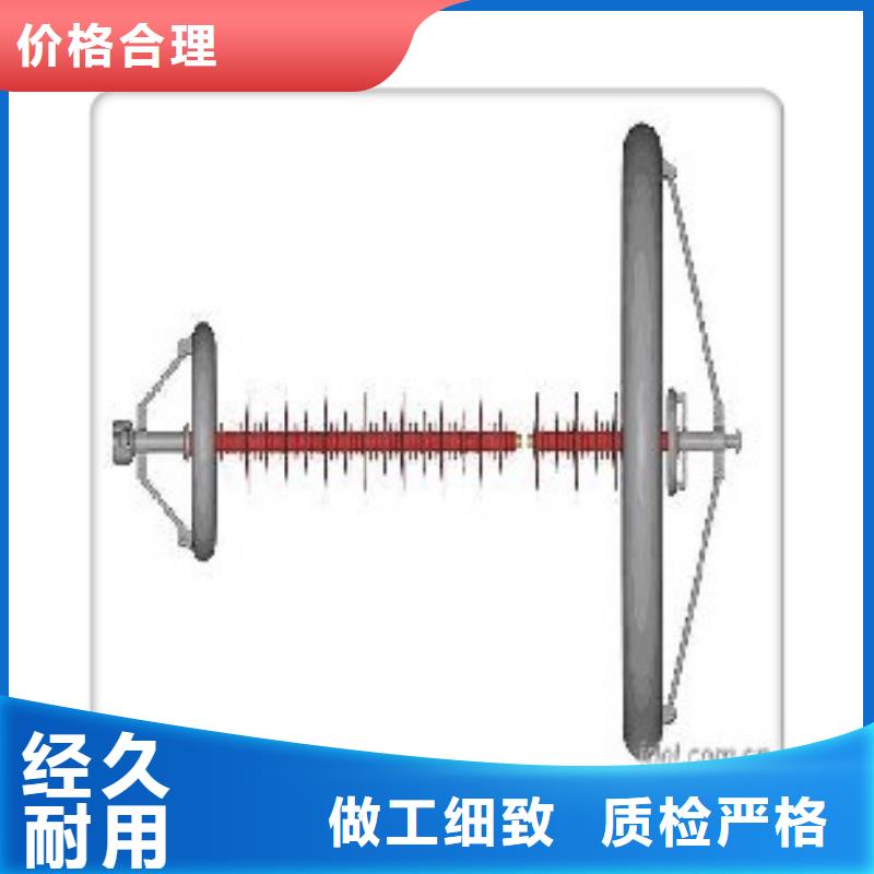 PSN-95/8ZS陶瓷绝缘子樊高电气