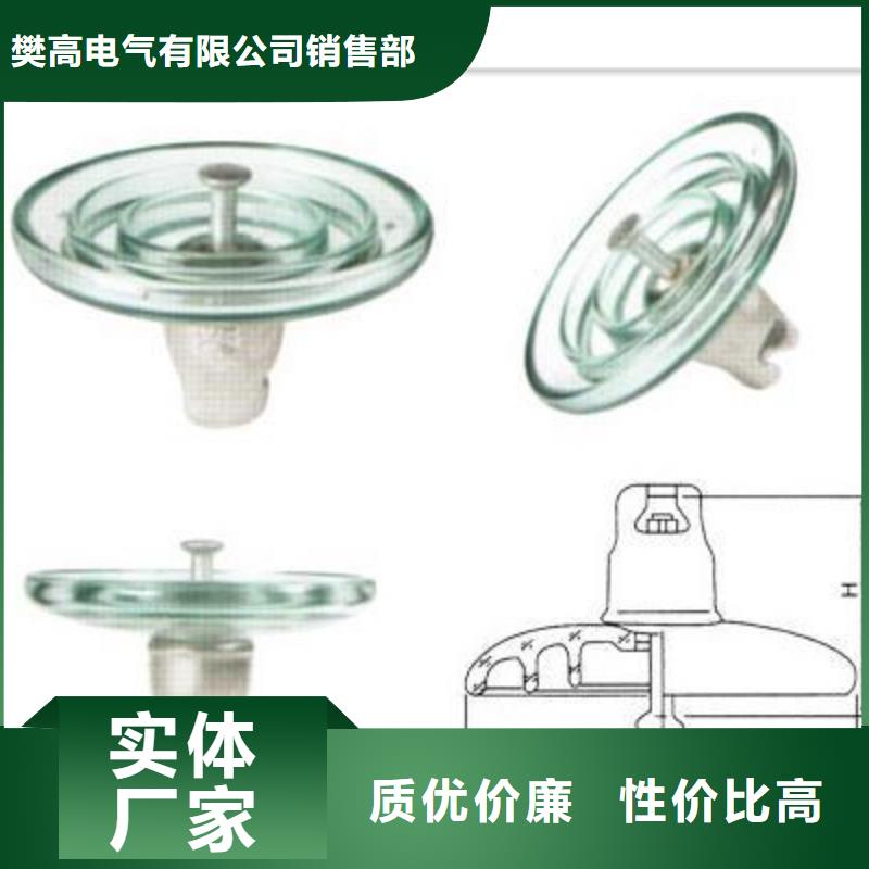 FZSW-110/10高压复合支柱绝缘子