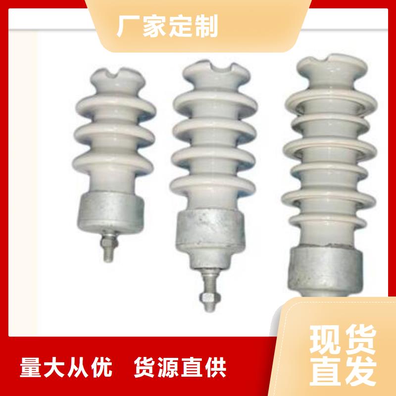 【绝缘子真空断路器源头厂商】