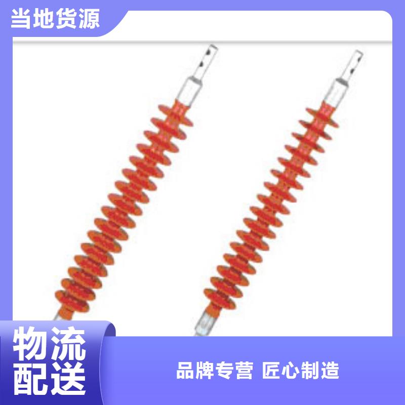 绝缘子穿墙套管源厂直销