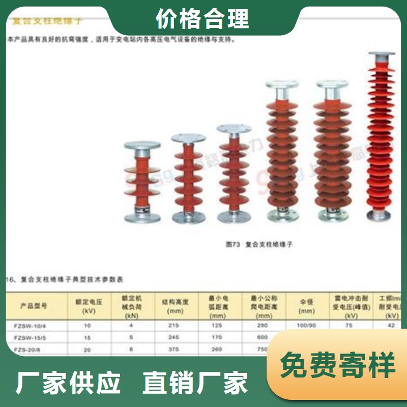 绝缘子穿墙套管厂家可定制