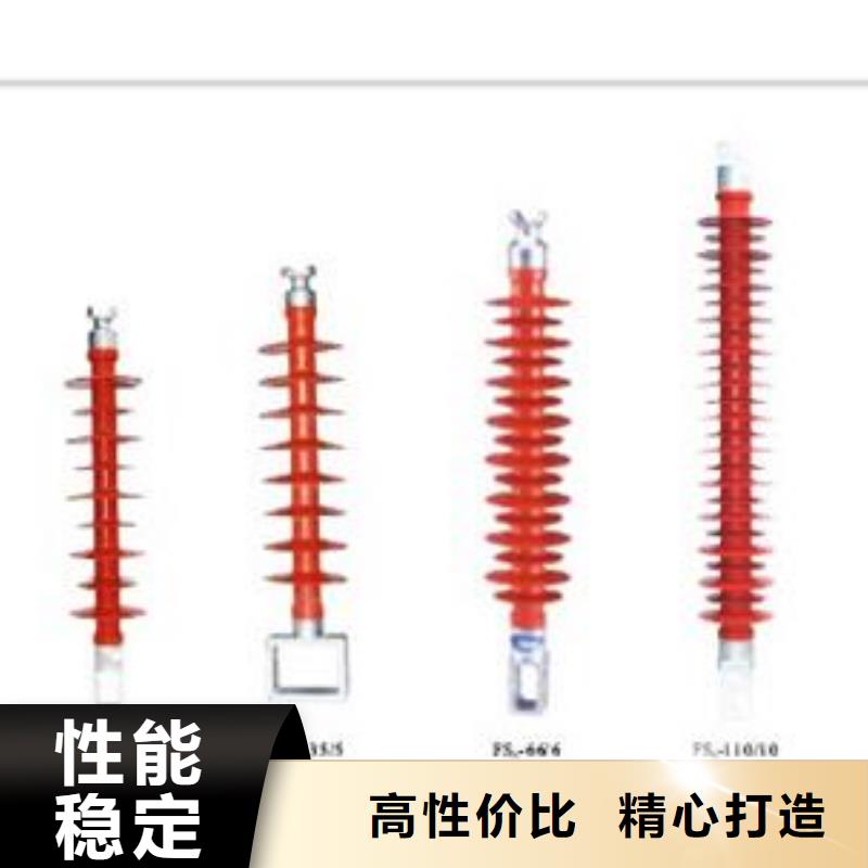 ZS-110/4高压陶瓷绝缘子