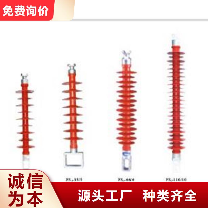 ZJ-35KV/120*320高压环氧树脂绝缘子