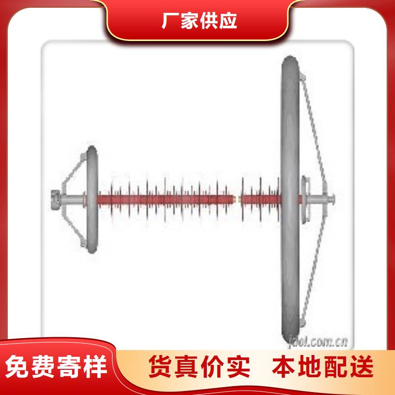 绝缘子固定金具现货满足大量采购