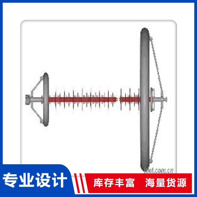 ZS-126/4户外高压绝缘子