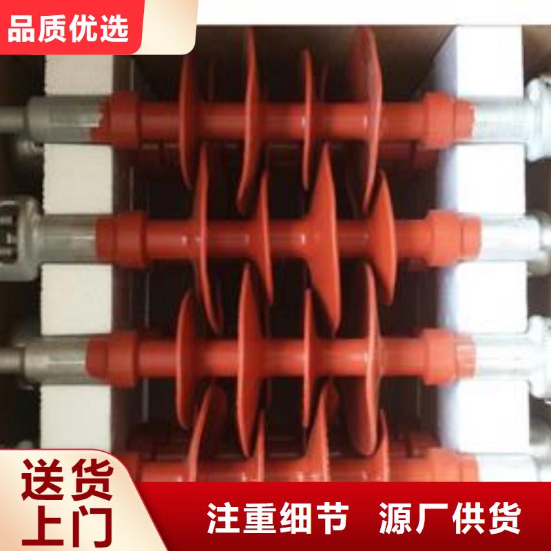 樊高FXBW4-330/240高压复合棒型绝缘子原厂制造