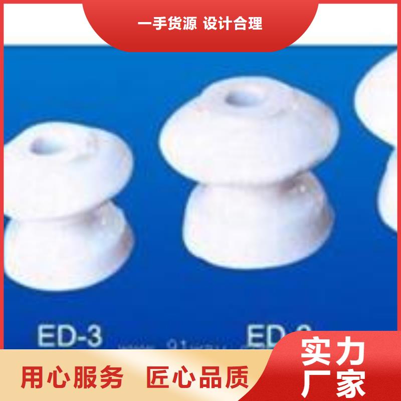 ZSW2-35/10-4陶瓷支柱绝缘子