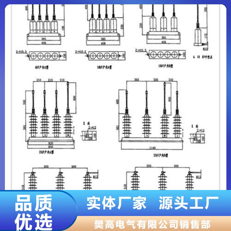 SCGB-B-7.6F/131中性点避雷器