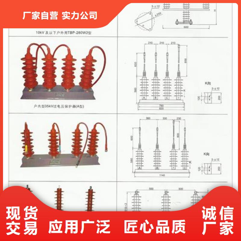 TBP-C-12.7F/150过电压保护器