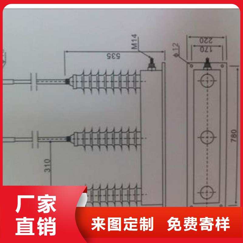 SCGB-A-12.7F/85中性点氧化锌避雷器