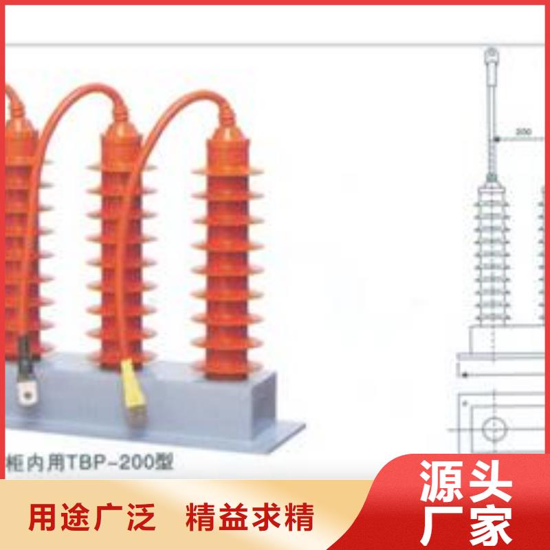 TBP-B-7.6/131F组合式避雷器