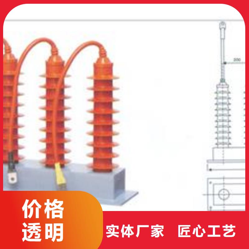 过电压保护器电缆附件源厂供货