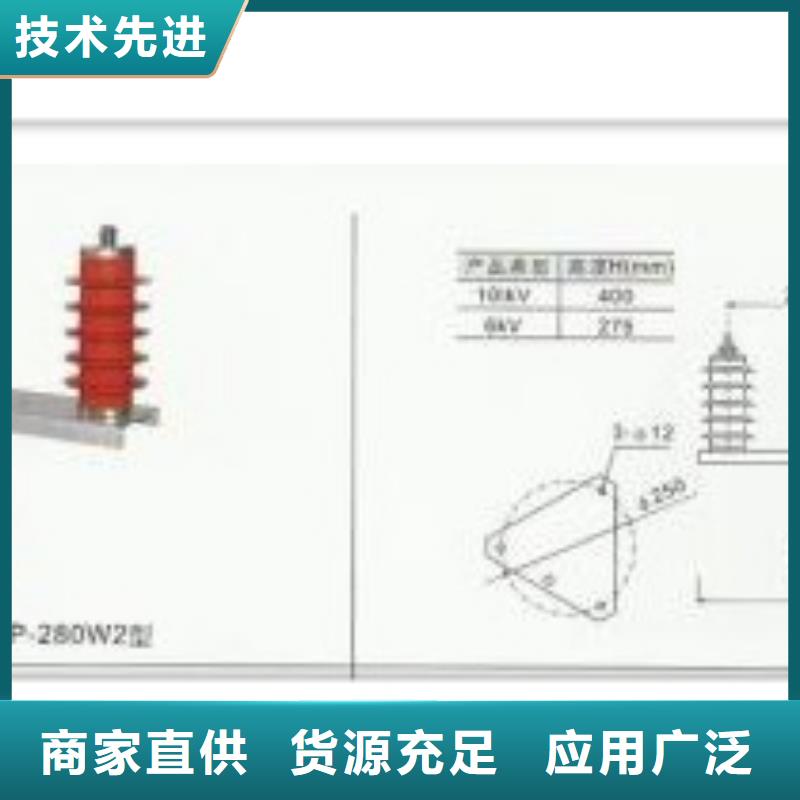 YH2.5CD-7.6/17X2三相组合式过电压保护器