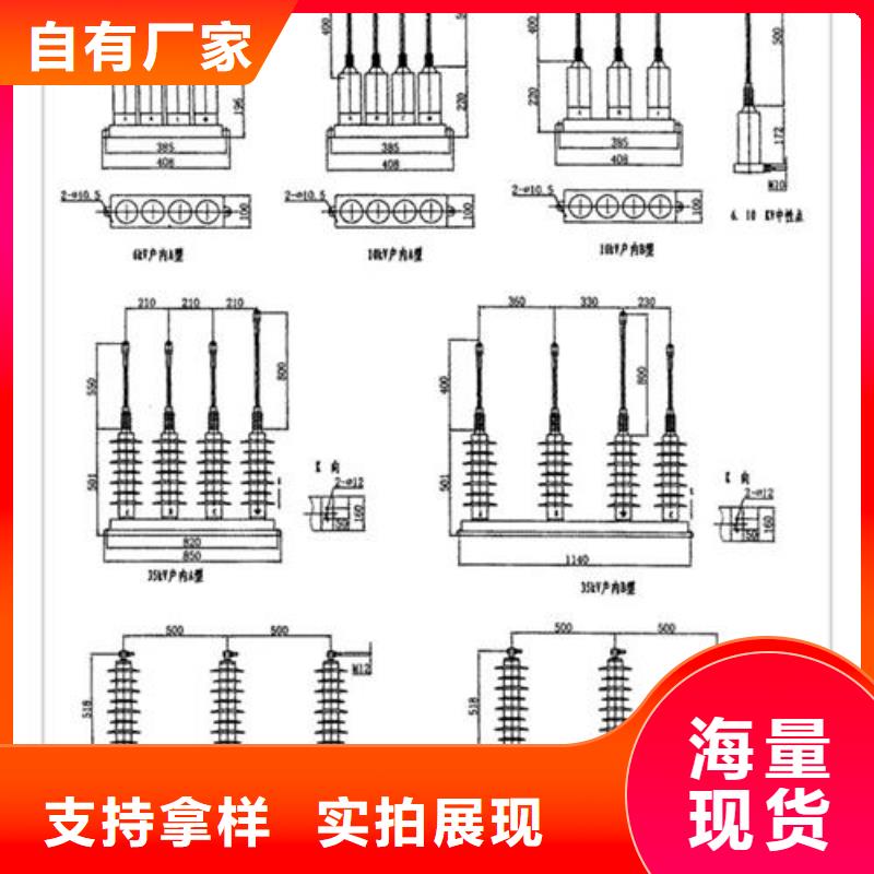 HFB-A-12.7F/280W2组合式避雷器