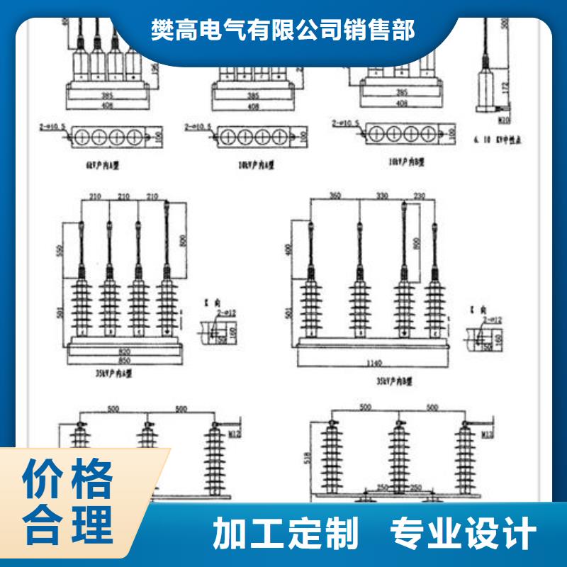 JMP(H)Y5CR3-25.3三相组合式过电压保护器樊高电气