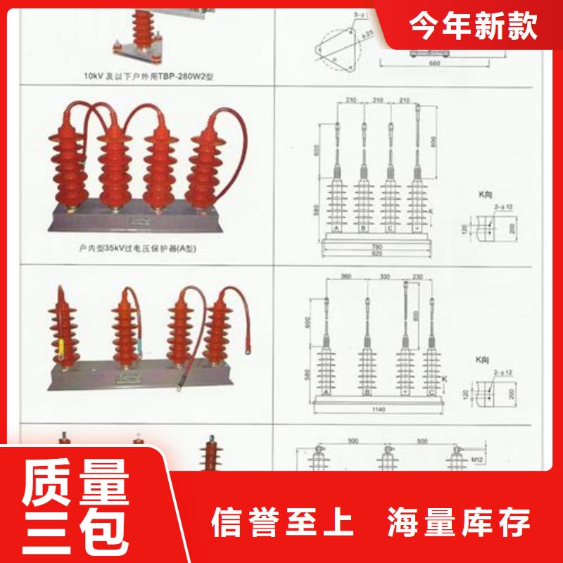 TBP-A-7.6F/120避雷器用保护器