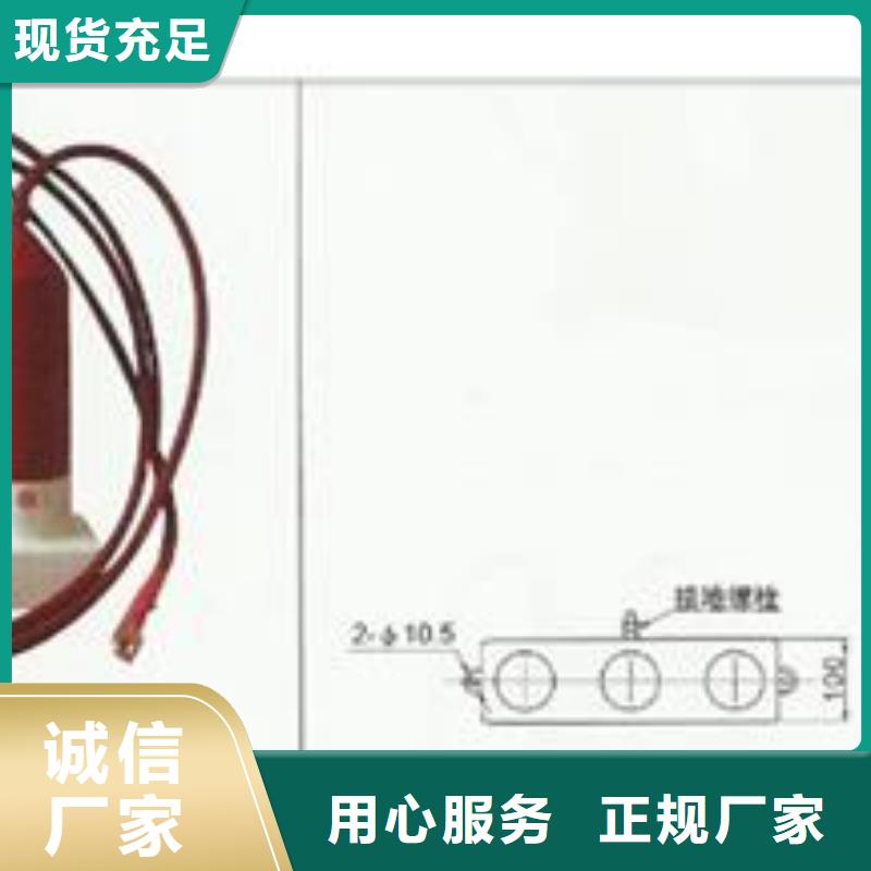 JMP(H)Y5CR3-25.3三相组合式过电压保护器樊高电气