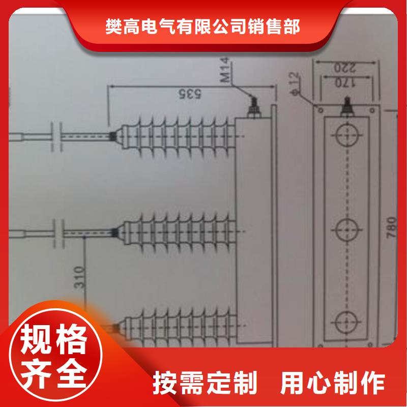 XHQ5-12.7/36组合式保护器