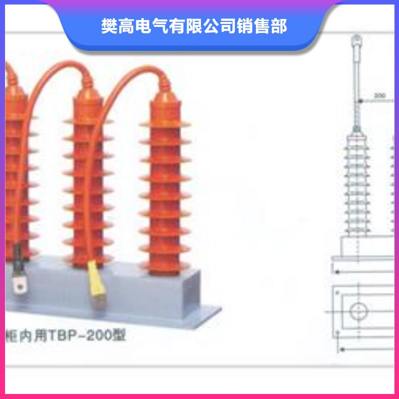 SCGB-B-12.7/131F三相组合式避雷器